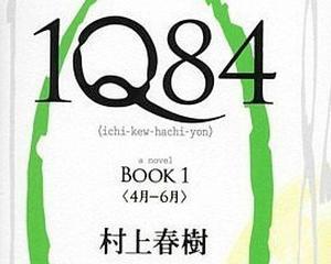 Haruki Murakami, favoritul pariorilor la castigarea premiului Nobel