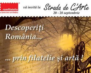 Incepe Strada de C'Arte