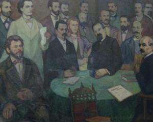 Junimea, pe o moneda de aur a BNR