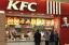 KFC Romania a primit premiul Francizatul Anului la Conventia Internationala a Francizatilor