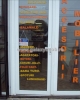 Inchiriere Spatii comerciale - Spatiu comercial - 45 mp Bucurestii Noi