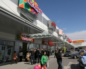 Rockefeller a cumparat un parc de retail in Bulgaria