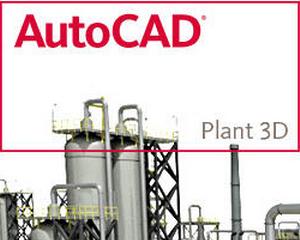 GECAD NET aduce in Romania AutoCAD Plant 3D