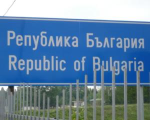 Unu din cinci orase din Bulgaria se afla in pragul falimentului