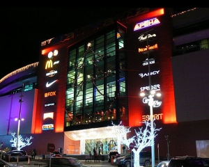 Raiffeisen are mall in Bulgaria