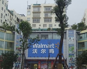 Divizia Walmart China a fost acuzata de nerespectarea sigurantei alimentare