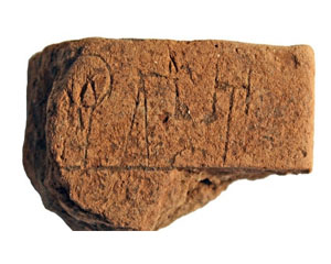 Sapaturile arheologice din Grecia scot la iveala o inscriptie miceniana, veche de 3000 de ani