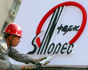 Sinopec va cumpara Daylight Energy pentru 2,1 miliarde dolari americani