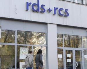 RCS&RDS a contractat doua credite sindicalizate de la banci in valoare totala de peste 300 de milioane euro  