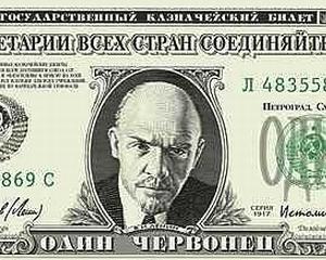 Unele crize financiare se rezolva cu bani rusesti