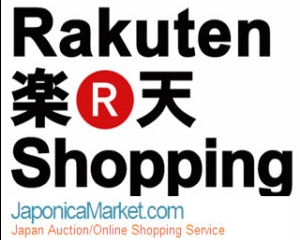 Rakuten Inc. din Japonia vrea sa depaseasca Amazon si Ebay pe pamant european