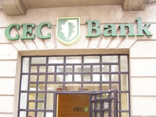 CEC Bank poate colecta contributii de asigurari de sanatate