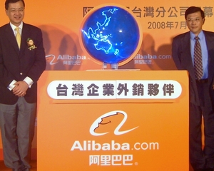 Profitul Alibaba s-a triplat si veniturile au crescut