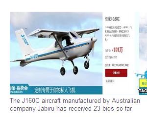 Alibaba vinde avioane pe site-ul Taobao