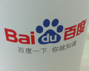 Motorul de cautare Baidu ajunge in Brazilia