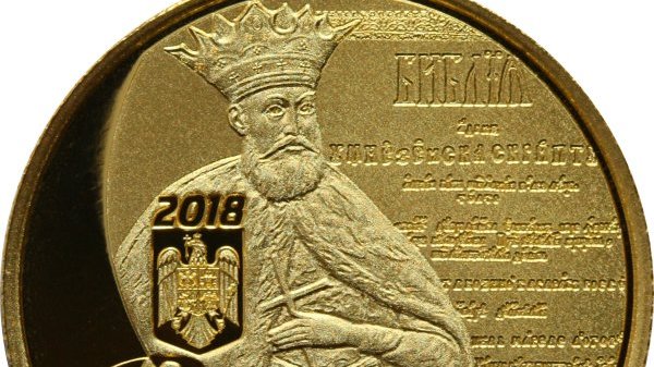 BNR dedica o emisiune numismatica celor 330 de ani de la tiparirea Bibliei de la Bucuresti