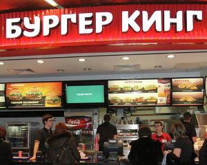 Burger King vrea sa intre pe piata din Crimeea