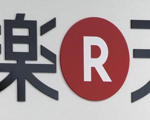 Retailerul japonez Rakuten va cumpara Viber pentru 900 milioane de dolari