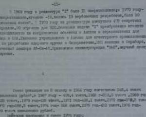Mii de documente ale KGB au fost puse la dispozitia publicului britanic