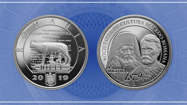 BNR va pune in circulatie o moneda de argint cu tema 140 de ani de la infiintarea Societatii de Cultura Macedo - Romana