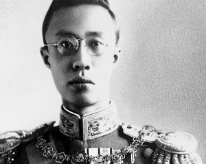 9 martie 1932: Pu Yi, ultimul imparat chinez devine regent al statului marioneta Manciukuo