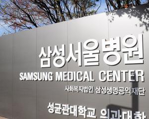 Un angajat Samsung a murit intr-o unitate a companiei din Coreea de Sud
