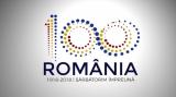 Cum puteti face bani din Centenar? Din depozitele cu dobanzi promotionale ale bancilor comerciale