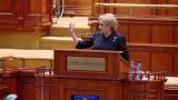 Motiunea de cenzura A TRECUT: Guvernul Vioricai Dancila pleaca acasa