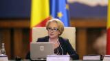 Incepe minivacanta prelungita pentru bugetari, de Sfanta Maria. Guvernul a facut punte intre 15 august si weekend