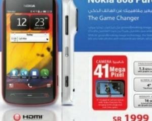 Nokia 808 PureView a fost lansat in Arabia Saudita si costa 430 euro