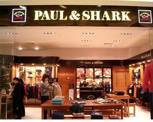 Brandul Paul & Shark in premiera pe litoralul romanesc