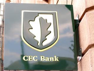 CEC Bank are nevoie de bani pentru a fi competitiva. Exista doua solutii: privatizarea sau listarea la bursa