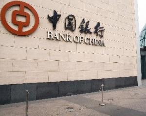 Profitul Bank of China a crescut cu 30% in prima jumatate a anului 