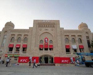 Unde a deschis KFC cel mai mare restaurant al sau