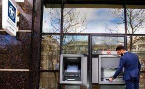Alpha Bank extinde tehnologia self-service banking
