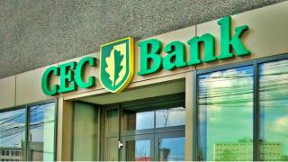 CEC BANK, anunt de ultima ora pentru toti clientii: care sunt noile avantaje si beneficii oferite